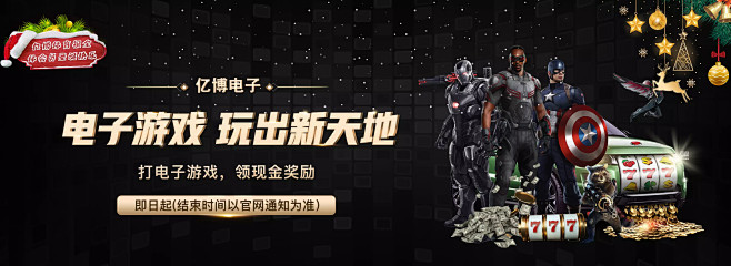 目前