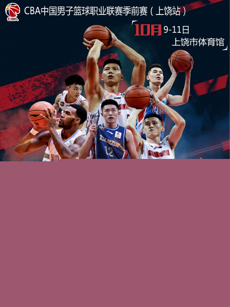 胡利安