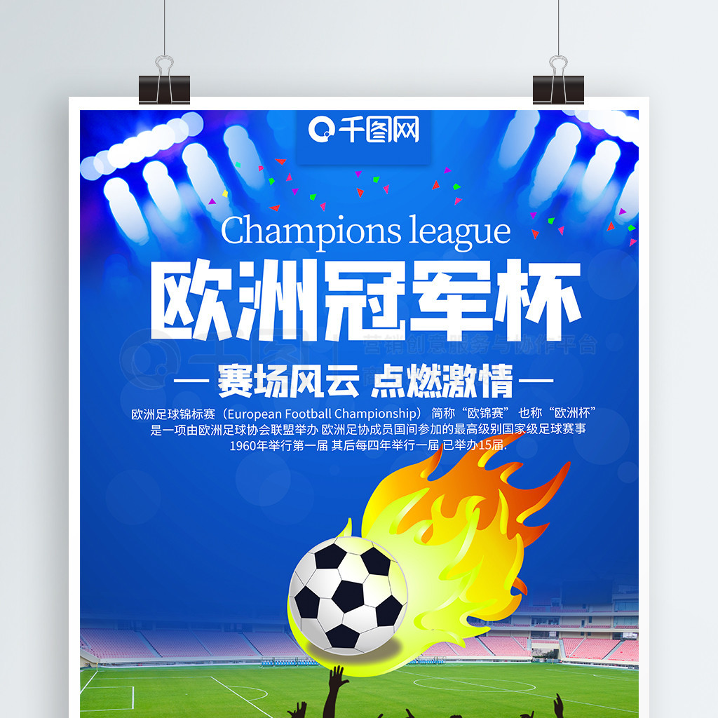 他或许能够