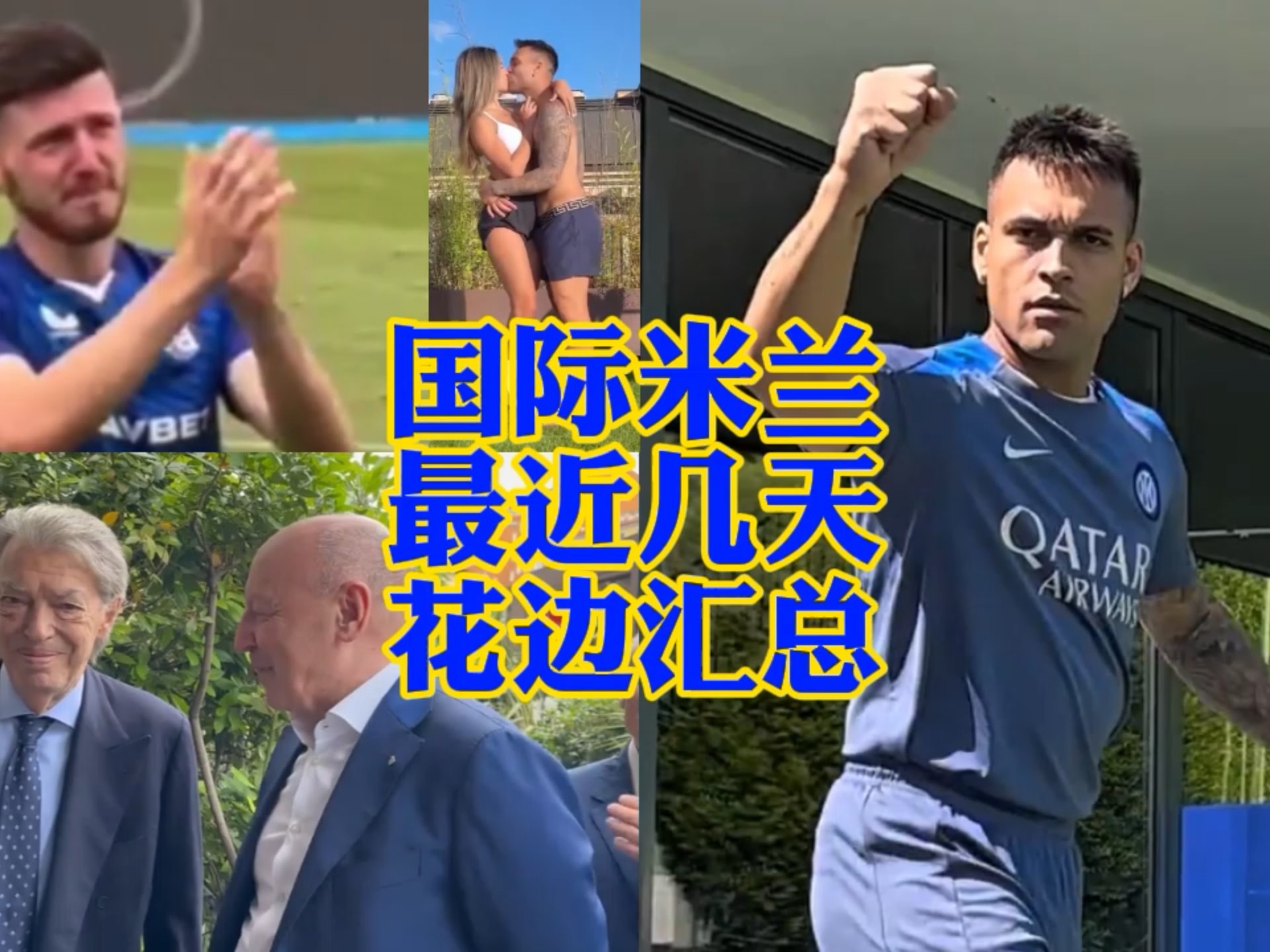 在中东政治