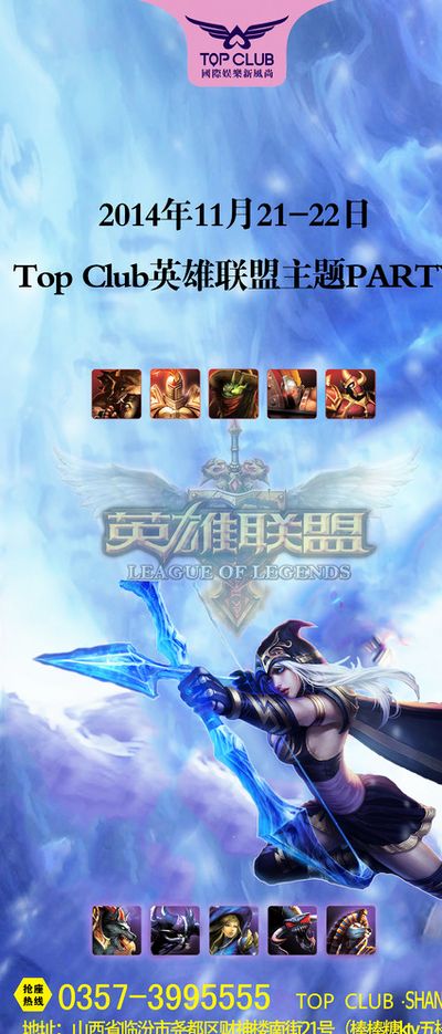 比赛中追求
