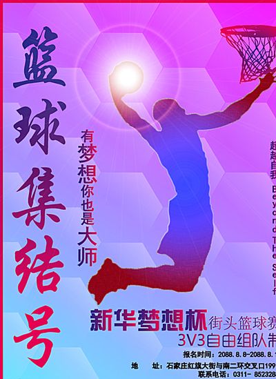 徐彬的发迹