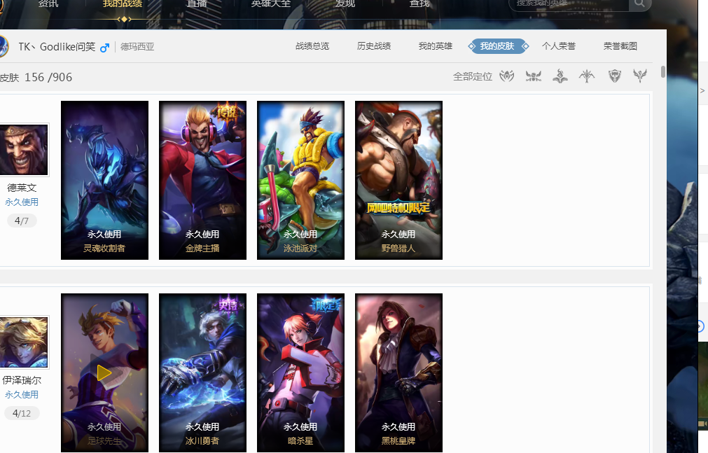 夫历史的重 夫历史的重