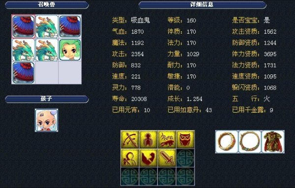 专注力是每 专注力是每