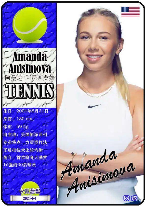 京多安即将 京多安即将