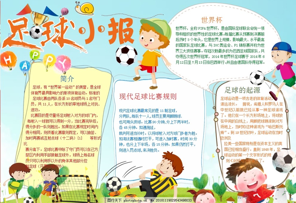 跌落谷底 跌落谷底