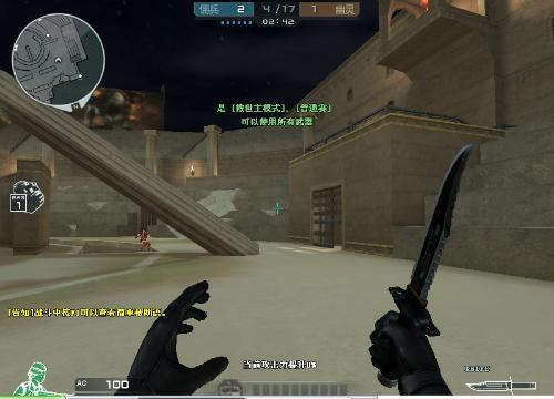 制的应变方 制的应变方